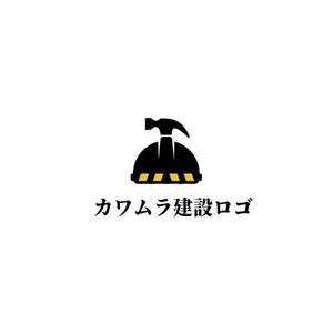天埜川ベガ (VEGA77)さんの会社ロゴの作成依頼への提案