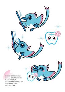 カタバミ (hare04)さんの歯科医院のロゴの色調と「サンコウチョウ」に似せたキャラクターへの提案