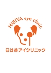 ハレ (hare04)さんの新規開院する眼科のロゴ制作をお願いしますへの提案