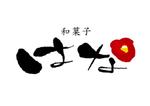 ハレ (hare04)さんの和菓子製造販売サイト「和菓子 はな」のロゴへの提案