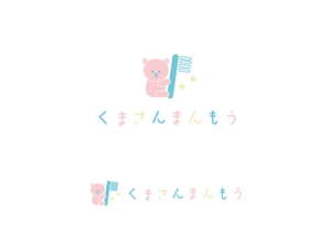 tsuki　design (Loup)さんのオーラルケア用品「くまさんまんもう」のロゴへの提案