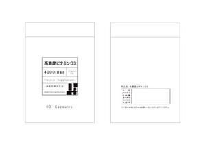 tsuki　design (Loup)さんのサプリメントのアルミ袋パッケージデザインへの提案