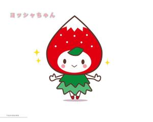 tsuki　design (Loup)さんのイチゴ農場「ヨッシャァ駒ヶ根」のマスコットキャラクターへの提案