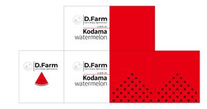 designE (designE)さんのスイカ贈答用化粧箱のデザインへの提案