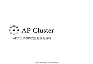 むー (61df9e5d9e0a9)さんの新卒採用むけプレゼン資料(パワポ)のデザインへの提案