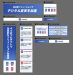 kanako (kanako1026)さんの展示会用の看板デザインへの提案