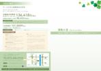 Quiche3 (Quiche3)さんのHORIN株式会社　パンフレットへの提案