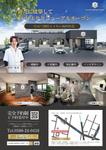 Quiche3 (Quiche3)さんの歯科医院『TANAKA DENTAL CLINIC』のフライヤーへの提案