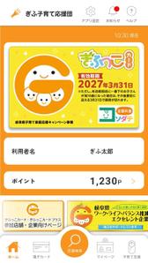 Quiche3 (Quiche3)さんの既存ポータルサイトのトップページデザイン（PC、SP、アプリ）への提案