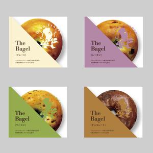 Hoso - d (hoso-d)さんの食べログ百名店ベーカリー「ジャンフランコ」の【The Bagel】のパッケージ ４種への提案