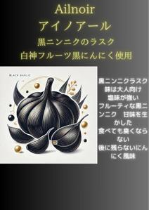 シアン (sialove2468)さんの食品パッケージのデザインへの提案