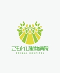 masato_illustrator (masato)さんの動物病院のロゴデザイン　(病院名:こもれび動物病院)への提案