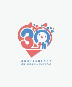 masato_illustrator (masato)さんのテレ朝系ローカルテレビ局の30周年記念キャッチコピーのデザインへの提案