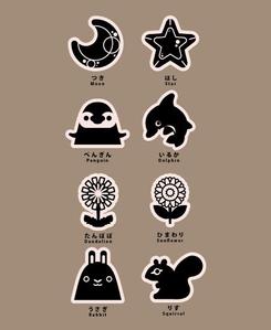 masato_illustrator (masato)さんのこども園舎内の部屋看板のデザイン制作、長期間使える素敵な看板をお願いします！への提案