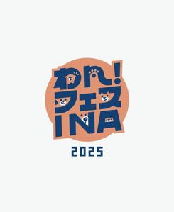 masato_illustrator (masato)さんの犬のイベントのTシャツ　デザイン募集への提案