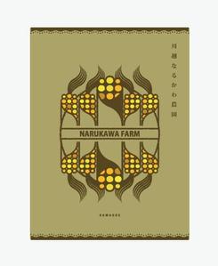 masato_illustrator (masato)さんのトウモロコシ発送用ダンボールのデザインへの提案
