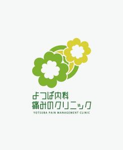 masato_illustrator (masato)さんの新規開業クリニックのロゴへの提案