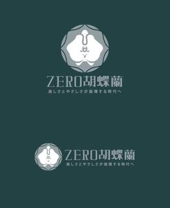 masato_illustrator (masato)さんの胡蝶蘭の新商品のロゴへの提案