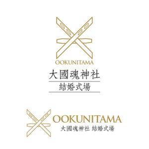tainda18 (1811955)さんの西暦111年に創建。1910年以上の歴史ある大國魂神社に併設する結婚式場のロゴへの提案