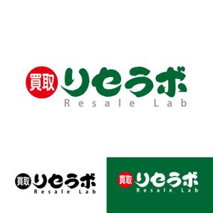 tainda18 (1811955)さんの買取「リセラボ」のロゴへの提案