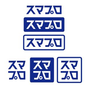 tainda18 (1811955)さんのSoftBankスマホ管理最新システム「スマプロ」ロゴのデザインへの提案