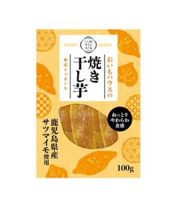Lumibella (lumibella)さんの焼き干し芋のパッケージデザインへの提案