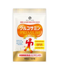 Lumibella (lumibella)さんのサプリメント「グルコサミン」のパッケージデザインへの提案