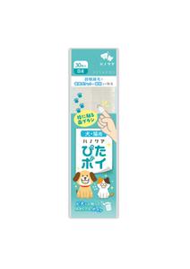 Lumibella (lumibella)さんのペット用の歯ブラシのパッケージ制作をお願いしますへの提案