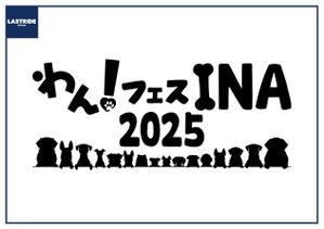LASTRIDE design (lastride0713)さんの犬のイベントのTシャツ　デザイン募集への提案
