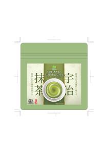 LASTRIDE design (lastride0713)さんの宇治抹茶の商品ラベルデザイン制作への提案