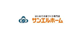 rankers (rankers)さんの住宅会社「サンエルホーム」ハートモチーフのロゴへの提案