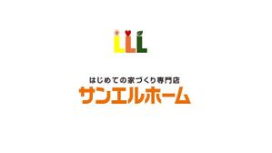 rankers (rankers)さんの住宅会社「サンエルホーム」ハートモチーフのロゴへの提案