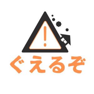 rankers (rankers)さんの山崩れの前兆検知アプリのロゴ制作への提案