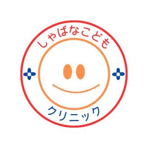 rankers (rankers)さんの小児科クリニック「しゃばなこどもクリニック」のロゴマーク（新規開業）への提案