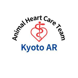 rankers (rankers)さんのKyoto AR動物高度医療センター　「循環器科」のロゴへの提案