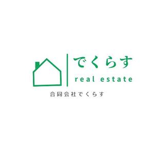 rankers (rankers)さんの埼玉県の田舎で開業する不動産業「合同会社でくらす」のロゴ作成への提案