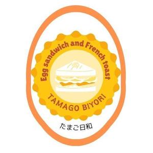 rankers (rankers)さんのたまごサンドとフレンチトーストの店【たまご日和】のロゴ作成依頼への提案