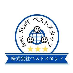 rankers (rankers)さんの『ロゴ』人財総合サービス会社㈱ベストスタッフへの提案