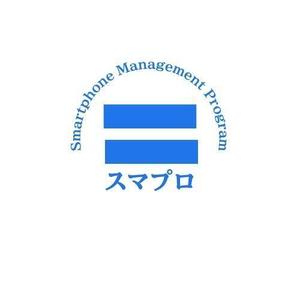 rankers (rankers)さんのSoftBankスマホ管理最新システム「スマプロ」ロゴのデザインへの提案