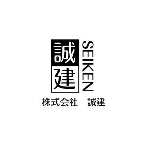 rankers (rankers)さんの株式会社　誠建　会社のロゴへの提案
