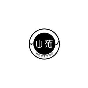 rankers (rankers)さんの司法書士事務所「山猫司法書士事務所」のロゴへの提案