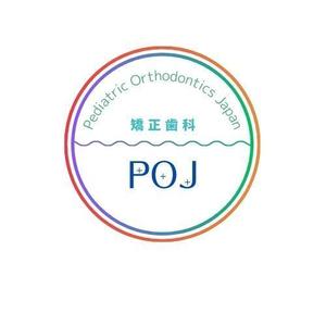 rankers (rankers)さんの子どもの矯正歯科治療を行う歯科医師が集う「日本小児矯正研究会」のロゴマークの作成への提案
