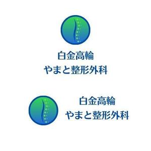 rankers (rankers)さんの整形外科クリニックのロゴ作成への提案