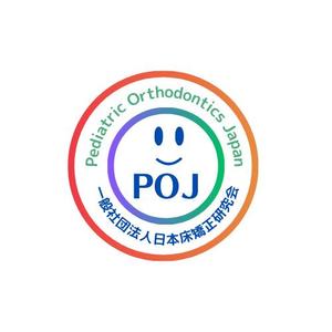 rankers (rankers)さんの子どもの矯正歯科治療を行う歯科医師が集う「日本小児矯正研究会」のロゴマークの作成への提案
