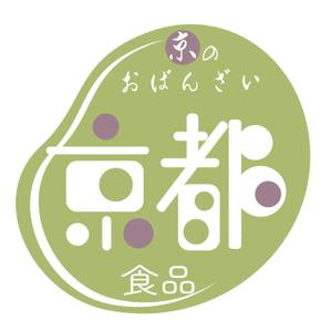 動画編集・サムネ_まさむらみゆき (miyuki_waraku)さんの京都の食品製造会社の企業ロゴへの提案