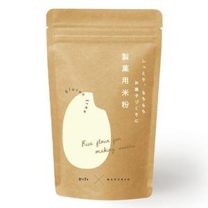 megui.design (meguindia)さんの販売予定の製菓用米粉のパッケージデザイン募集への提案