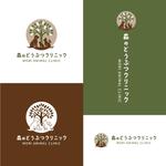 841design (841chan)さんの動物病院「森のどうぶつクリニック」の ロゴへの提案