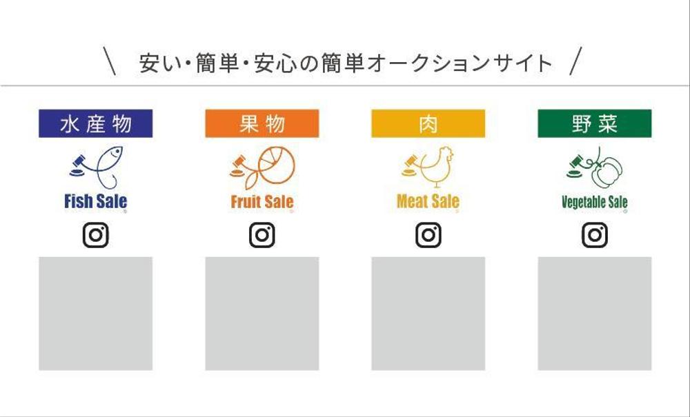 オークションサイト「FishSale」の名刺