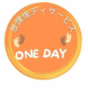 けい＠コトバクリエイター (k-yamasita)さんの児童発達支援・放課後等デイサービスの「ONE DAY」ロゴ作成への提案