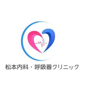 けい＠コトバクリエイター (k-yamasita)さんのクリニック「松本内科・呼吸器クリニック」のロゴ作成への提案